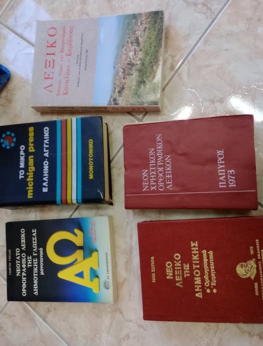 Χαρίστηκαν από την Κουζίνα Αλληλεγγύης Βόλου 