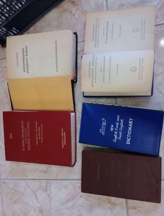Χαρίστηκαν από την Κουζίνα Αλληλεγγύης Βόλου 