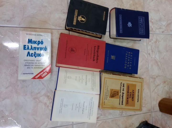 Χαρίστηκαν από την Κουζίνα Αλληλεγγύης Βόλου 