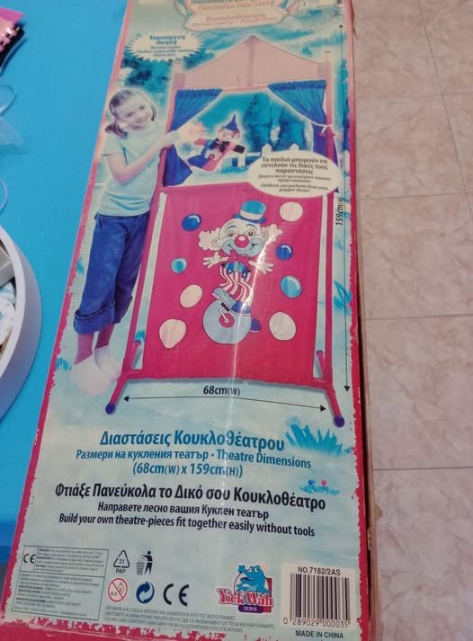 Χαρίστηκαν από την Κουζίνα Αλληλεγγύης Βόλου 