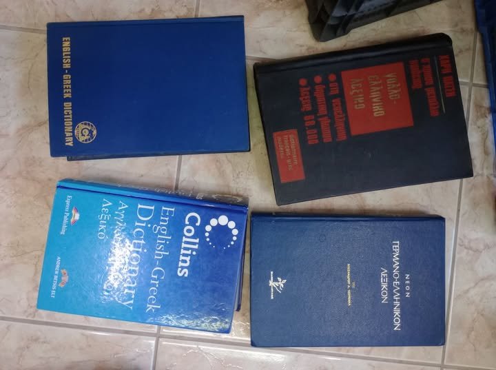 Χαρίστηκαν από την Κουζίνα Αλληλεγγύης Βόλου 