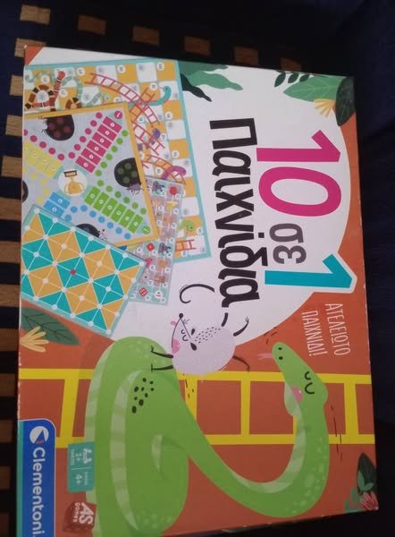 Χαρίστηκαν από την Κουζίνα Αλληλεγγύης Βόλου 