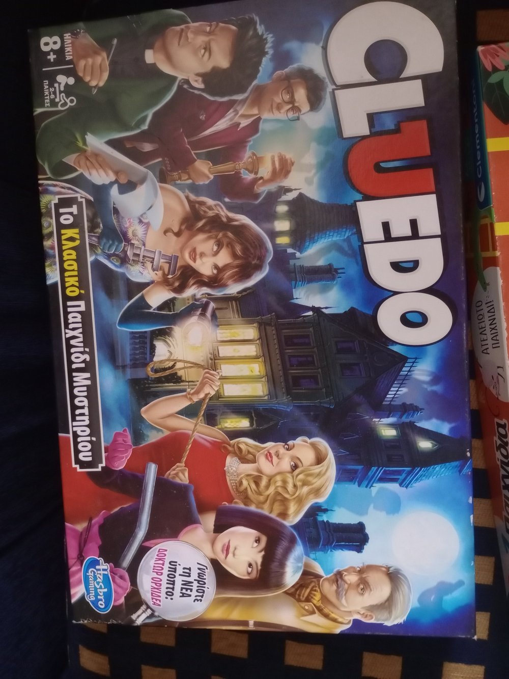 Χαρίστηκαν από την Κουζίνα Αλληλεγγύης Βόλου 