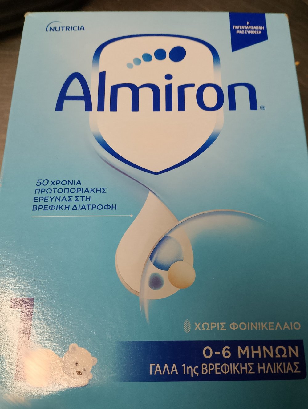 Χαρίστηκαν από την Κουζίνα Αλληλεγγύης Βόλου 