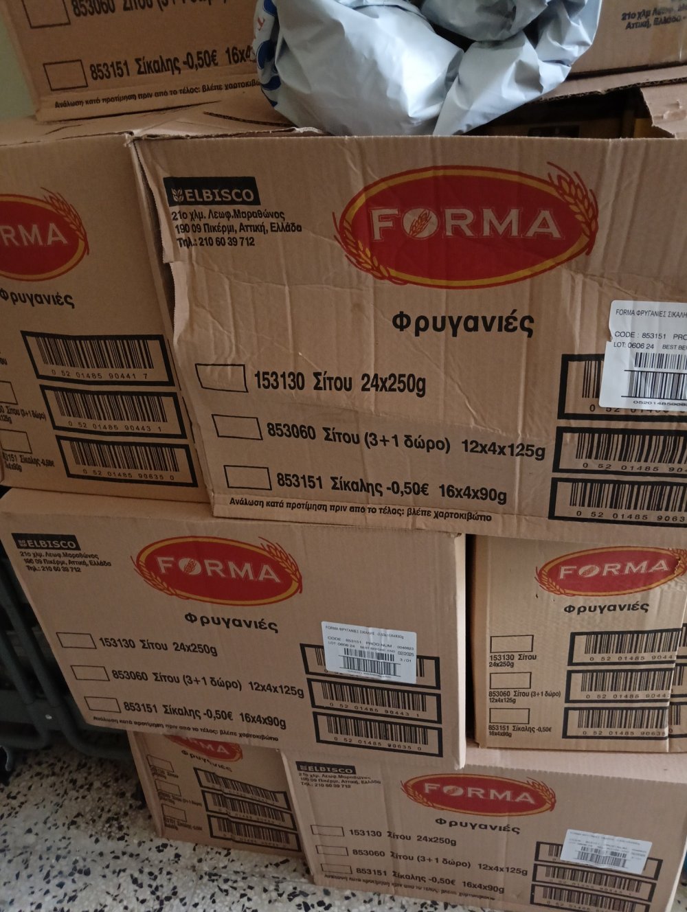 Προσφορά της Καρακατσάνης Α.Ε. Food Service